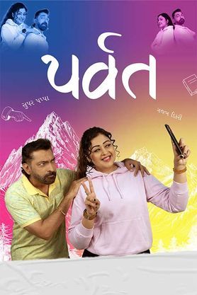 Parvat