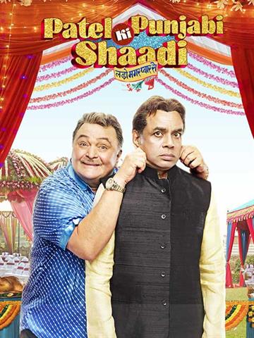 Patel Ki Punjabi Shaadi