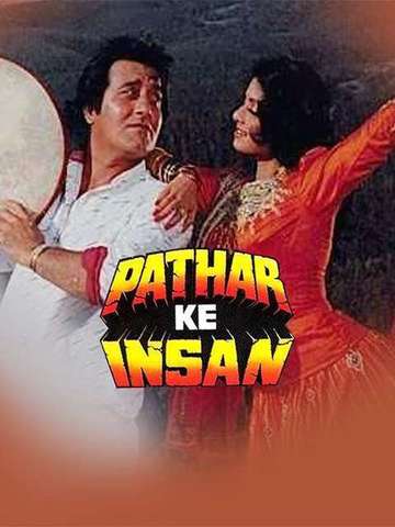 Pathar Ke Insan