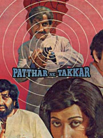 Patthar Se Takkar