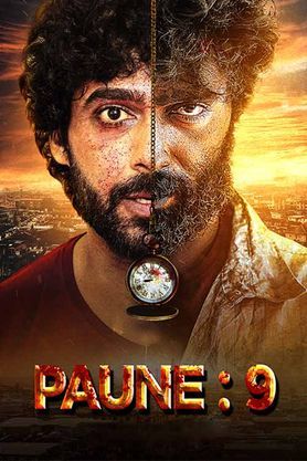 Paune 9 (2023) Punjabi Full Movie Watch Online/Download – 720P CAMRIP