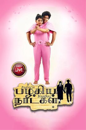 Pazhagiya Naatkal