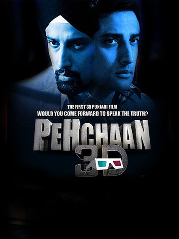 Pehchaan 3D (Punjabi)