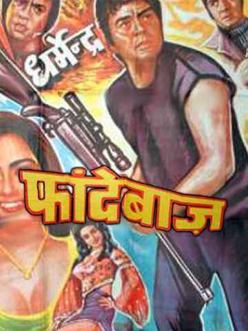 Phandebaaz