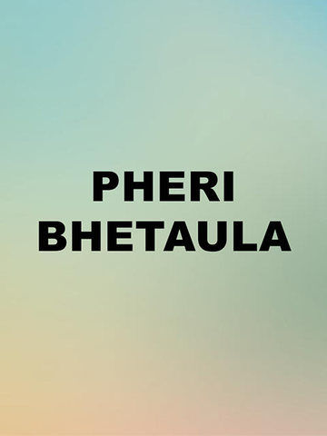 Pheri Bhetaula