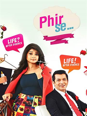 Phir Se