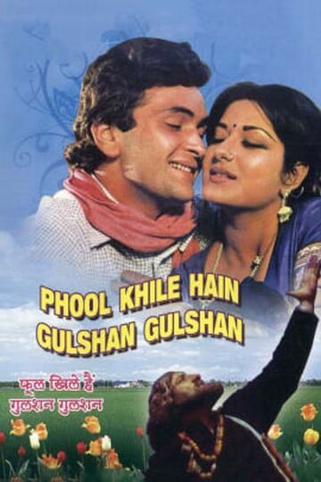 Phool Khile Hain Gulshan Gulshan