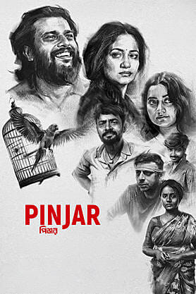 Pinjar