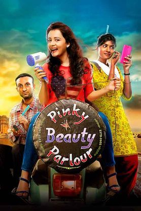 Pinky Beauty Parlour (2023)
