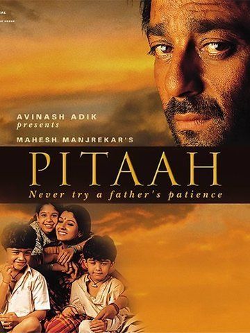 Pitaah