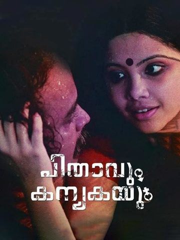 Pithavum Kanyakayum