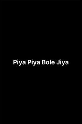Piya Piya Bole Jiya