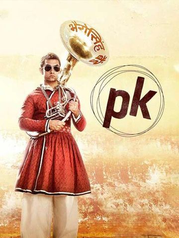 Release date of store pk movie