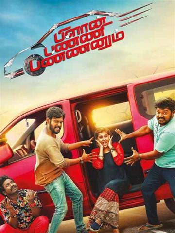 plan panni pannanum movie review