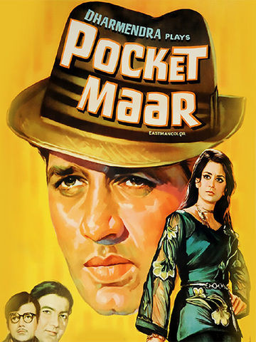 Pocket Maar