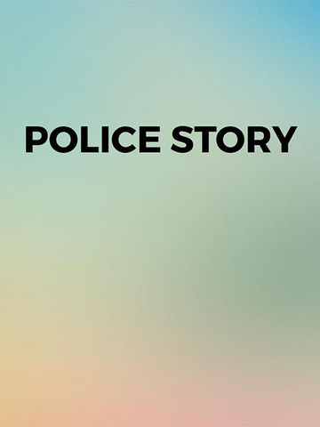 Police Story