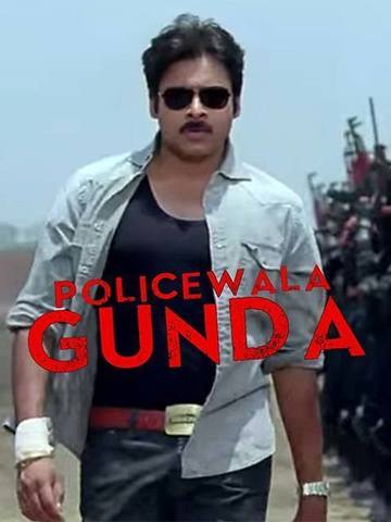 Policewala Gunda