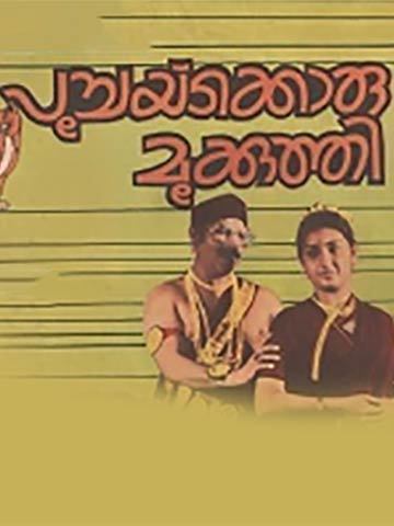 Poochakkoru Mookkuthi