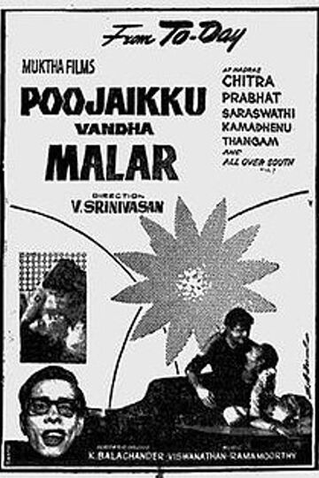 Poojaikku Vantha Malar
