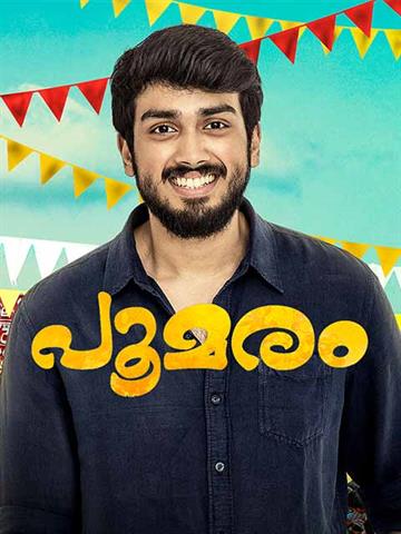 Poomaram