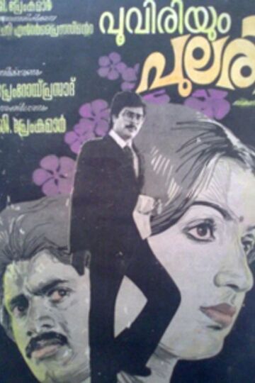 Pooviriyum Pulari