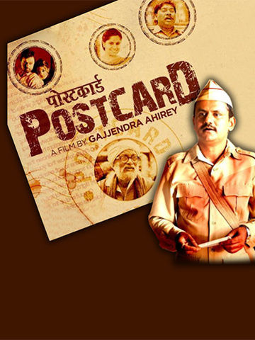 Postcard