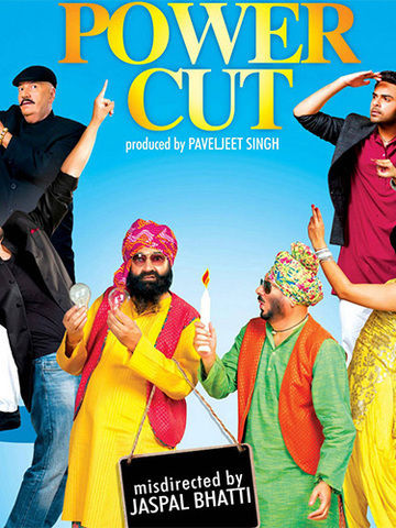 Power Cut (Punjabi)