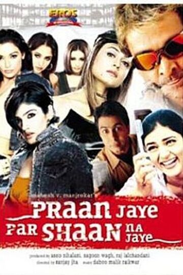 Praan Jaye Par Shaan Na Jaye