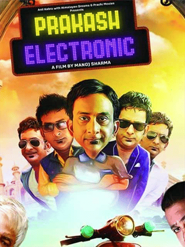 Prakash Electronics