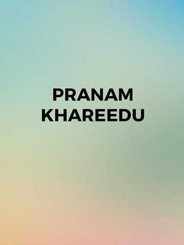Pranam Khareedu