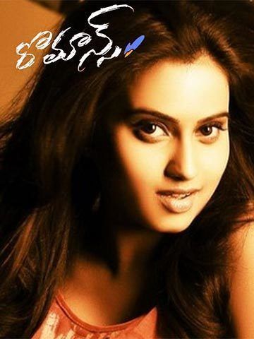 Pranam Tho Chelagatam (Telugu)