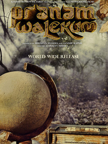 Pranam Walekum