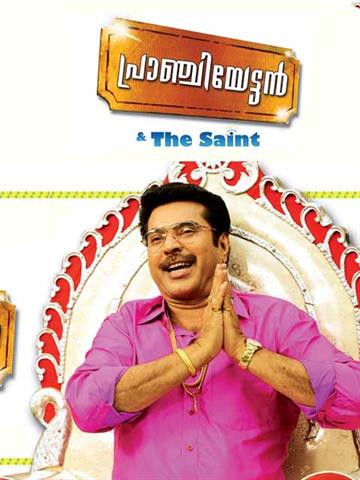 Pranchiyettan And The Saint