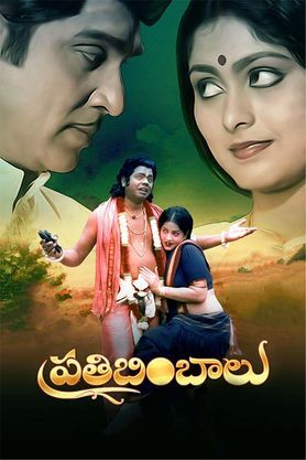 Prathibimbaalu