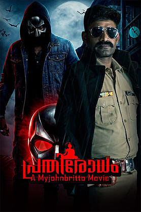 Prathirodham