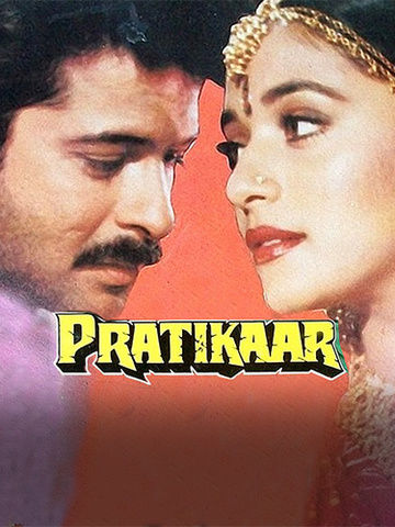 Pratikar (1991)