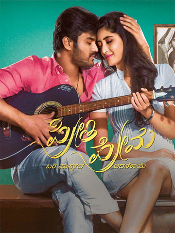Preethi Prema