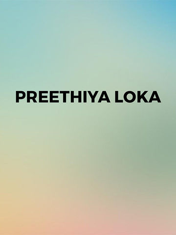 Preethiya Loka