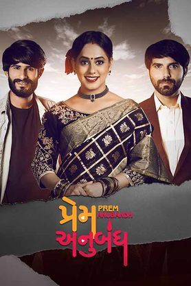 Prem Anubandh