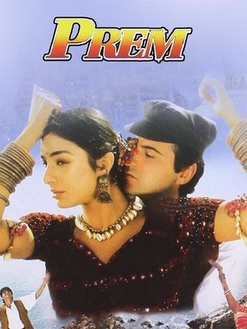 Prem