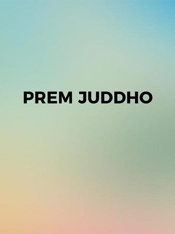 Prem Juddho