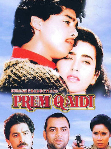 Prem Qaidi