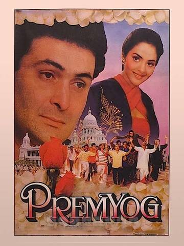 Prem Yog