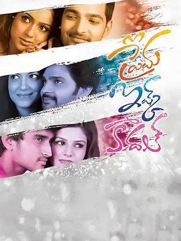 Prema Ishq Kaadhal