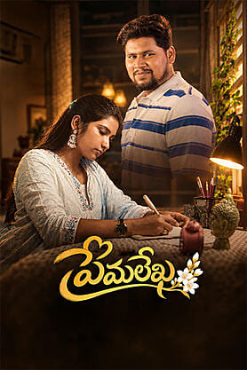 Prema Lekha