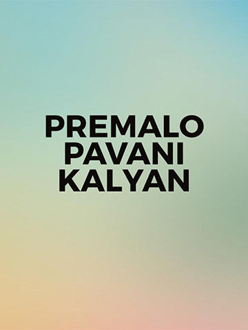 Premalo Pavani Kalyan