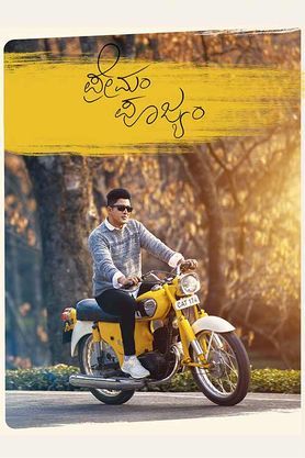 Premam Poojyam