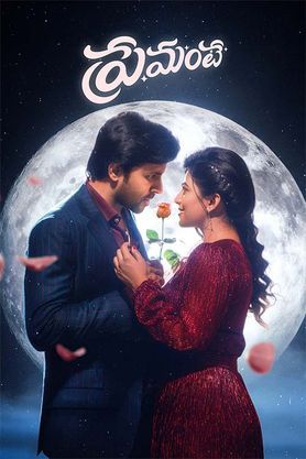 Premante (2025) Hindi Dubbed HDTC H264 AAC 1080p 720p Download