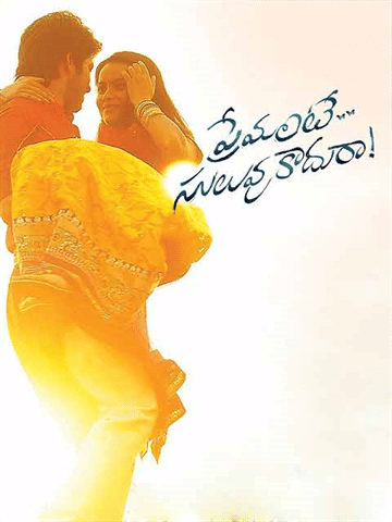 Premante Suluvukadura