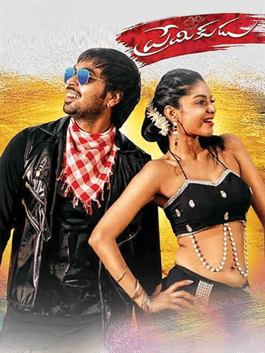 Rebel Romeo (2018) Hindi Dubbed